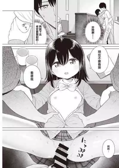 Wagamama Apricot - My Darling Sister