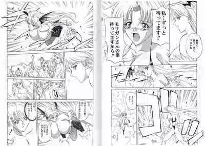 CAPTAIN STORM STAGE 9