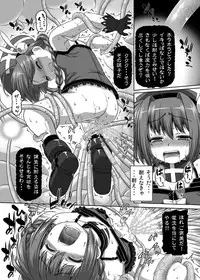 [Nyaa Nyaa Koushinjo (Kaibara Keiya)] HARVEST 2 (Mahou Shoujo Lyrical Nanoha) [Digital]