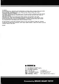 (C76) [BRAVE HEART petit (Kojirou!)] DYNAMITE RAVE (Final Fantasy VII) [English]