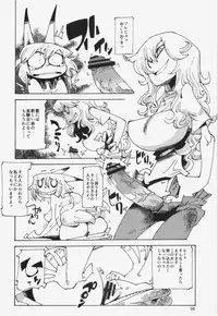 (C84) [Hinaprin, Kitsunenomori (Various)] Dairansai (Touhou Project)