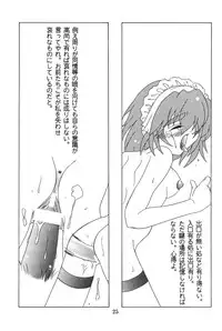 (C57)[SXS (Hibiki Seiya, Ruen Roga, Takatoki Tenmaru)] DARKSTAR (Various)