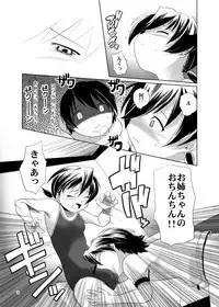 [gallery walhalla (Kanoe)] Hentai Futago 1 2 3 [Digital]