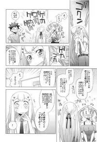 (C81) [Rikudou Juku (Rikudou Koushi)] Juku Hou 06 (Ano Hi Mita Hana no Namae wo Bokutachi wa Mada Shiranai.)