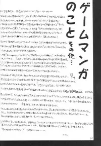 [UA Daisakusen (Harada Shoutarou)] Ruridou Gahou 1 (Magic Knight Rayearth)