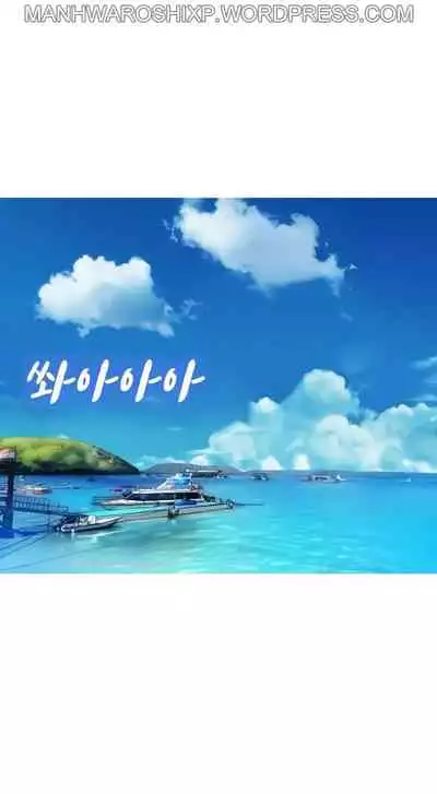 [Tharchog, Gyeonja] What do you Take me For? Ch.157/? [English] [Hentai Universe]