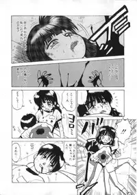 [Kira Boshi] Kenou Marimo