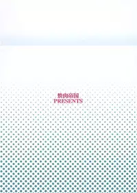 (SC32) [Yakiniku Teikoku (Hayate Megumi)] Ami to Hormone to Watashi (Keroro Gunsou)