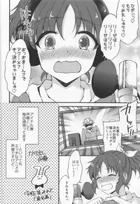 (C95) [PRISMATIC (Aoi Yumi)] Nana, Ganbarimasu! - I will do my best! (THE IDOLM@STER CINDERELLA GIRLS)