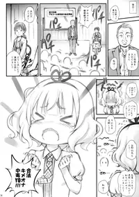 (C89) [Argyle check, Wanton Land Kumiai (Komame Maru)] Toro Musume 8 KIME-kima! Sharo-chan no Maki (Gochuumon wa Usagi Desu ka?)