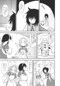 (C94) [Fugudoku (Katou Fuguo)] Surudake. Soushuuhen Ichi (Touhou Project)