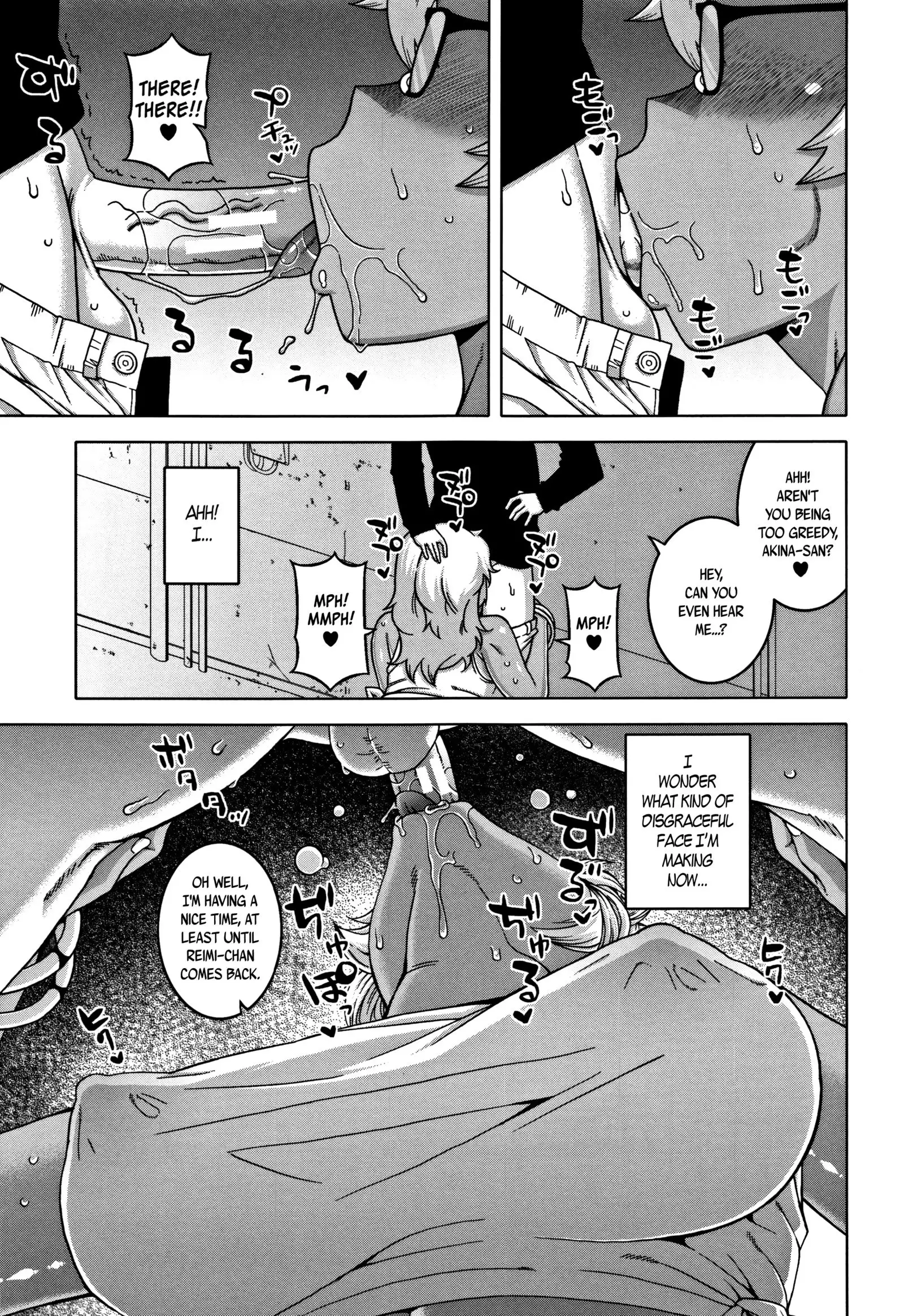 Hitozuma A-san to Musuko no Yuujin N-kun - Married wife A and son's friend N-kun Ch. 1-4