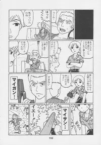 (C56) [Kacchuu Musume (Various)] Kuro Hige Yakkyoku (Various)