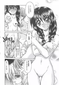 [Shizaki Masayuki] Abyssinian