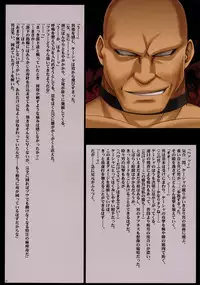 [Crimson (Carmine)] Onna Kakutouka Ranbu