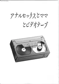 [Kichijouji Kitashirou] Shiri Oukoku | Anal Kingdom