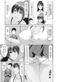 [Kai Hiroyuki] Chounyuusai [Digital]