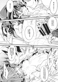 (C86) [Toriaezu(kari) (Tororo)] SUMMER SUMMER summer summer Go Go SUMMER-sex (Touhou Project)