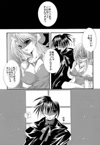 (CR30) [FANTASY WIND (Shinano Yura)] My Color (Various)