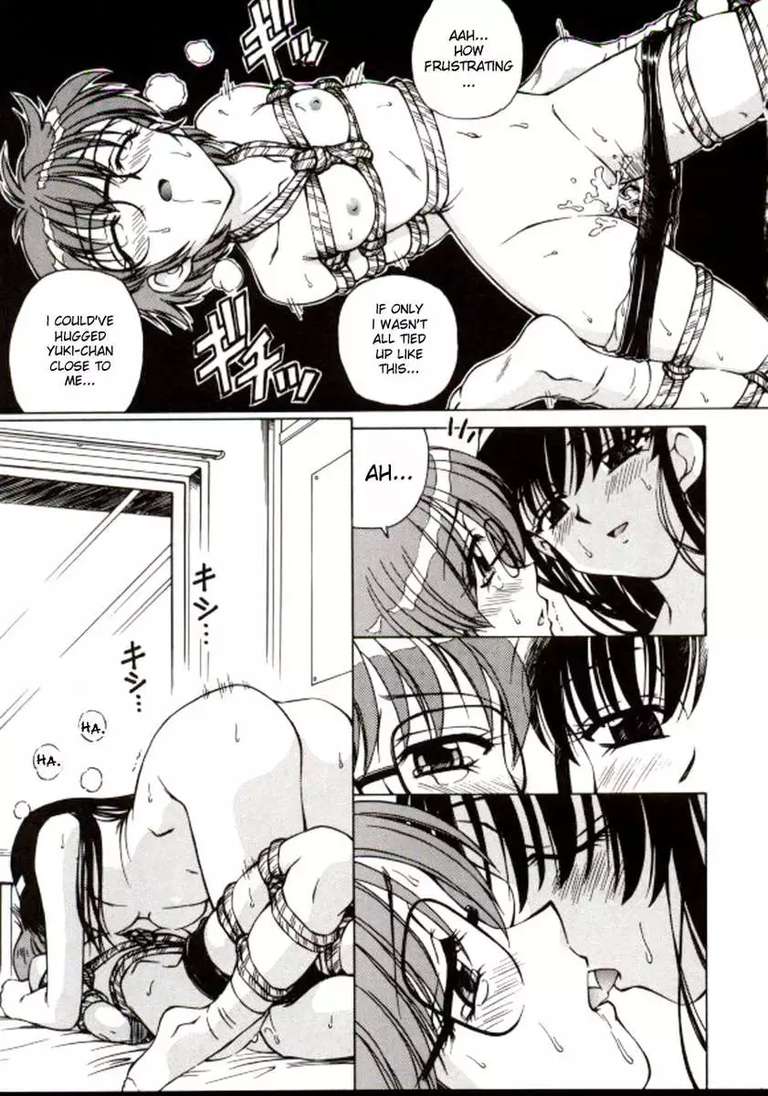 Shiro wo Suu Nawa