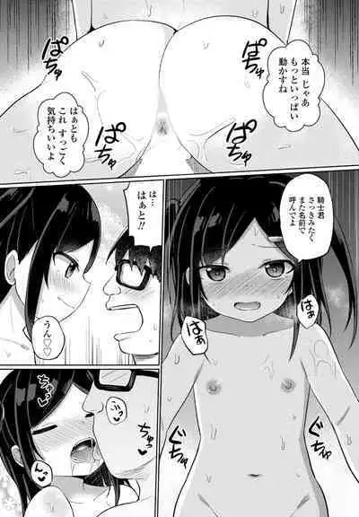 COMIC Momohime DEEPEST Vol. 001