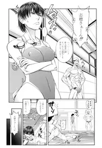 [Ikumo Taisuke] Watashi ga Toriko ni Natte Yaru