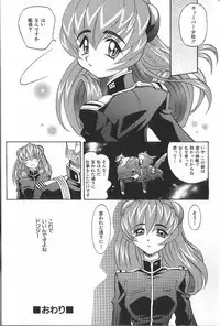 [Takaoka Motofumi] PhisiX