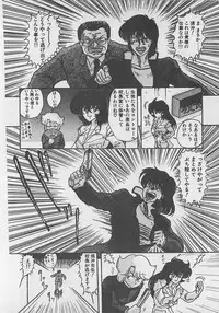 [Kamitou Masaki ] Anoko ni LOVE-CALL