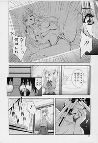 [Arino Hiroshi] Peeping Eyes