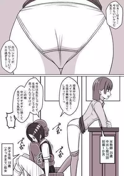 STOP-ten Sōshūhen 3 + FANBOX Matome