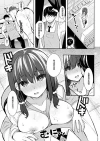 [Bekotarou] Uka (COMIC Kairakuten BEAST 2019-02) [Digital][Chinese] [Mr.GUO 个人汉化]