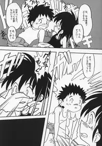 や[夜光幼性]まん○サイエンス2