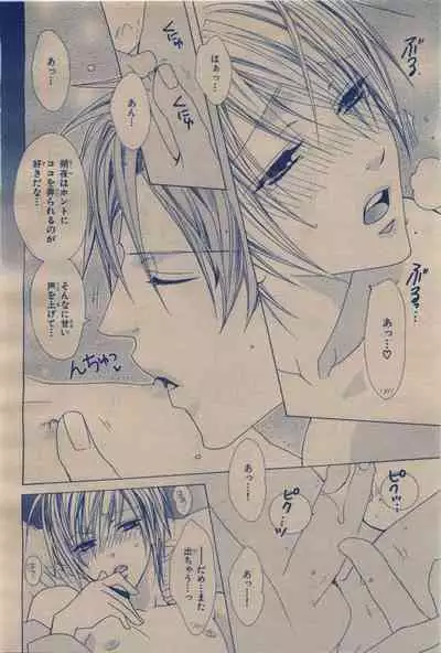 BE・BOY GOLD 2009-12