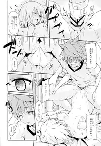 (CCFukuoka32) [Takeuma no Tomo (Takeuma)] Harem Keikaku Shidou (To LOVE-Ru Darkness)