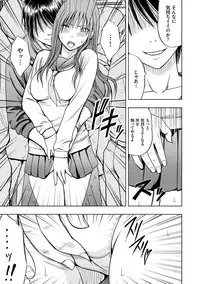 [Crimson (Carmine)] Virgin Idol 2 [Episode 04]