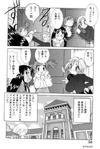 [Kawamoto Hiroshi] Gougeki!! Mangaka Daisakusen