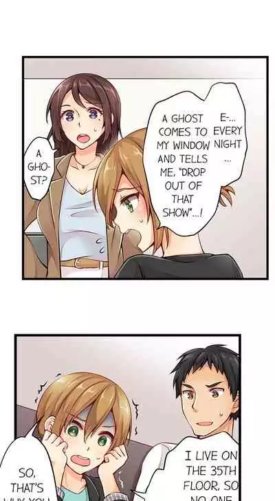 Ren Arisugawa Is Actually A Girl