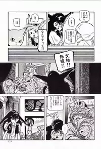 [Protonsaurus] 18-Kin