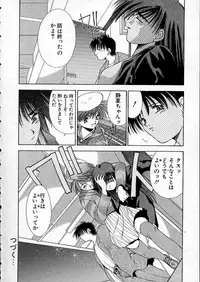 [Matsui Motoki] high school teacher story vol.2