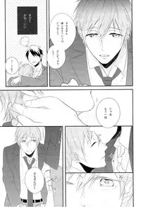 (SPARK8) [PureSlider., COLOR PALETTE (Matsuo, Shiho)] Ore x Mako (Free!)