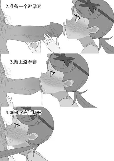 Volunteer Mallow 1&2