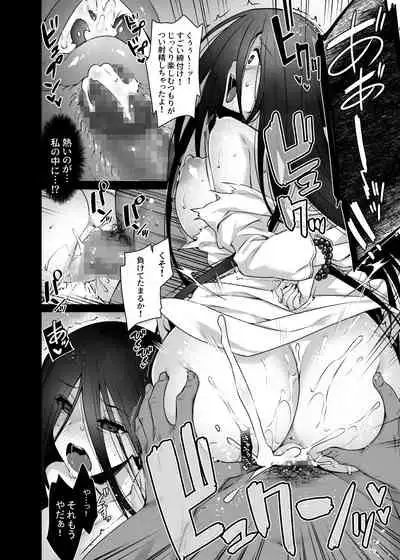 [Himeya (Abe Inori)] Rental Tanetsuke Oji-san Ghost ~Tera Umare no Tanetsuke Oji-san Yuurei to Nonstop Hame Jorei~ [Digital]