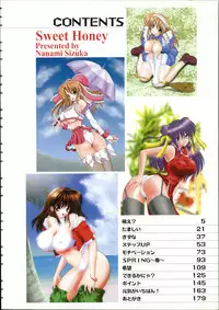 [Nanami Shizuka] Sweet Honey