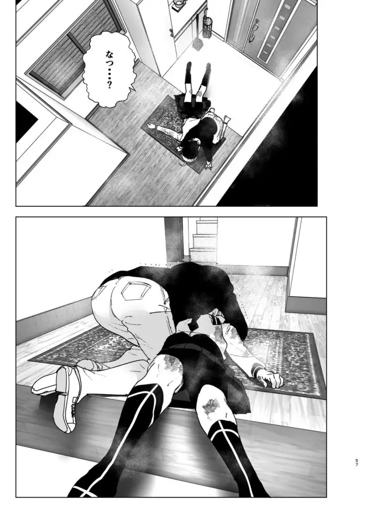 Imouto, Mahou Shoujo!?2