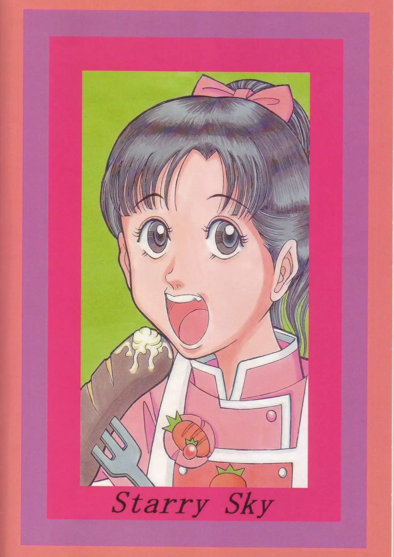 ♪Guchamaze Kataomoi