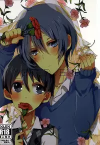 (Dramatic Change 2) [trtr (tarota)] WORLD END (THE IDOLM@STER SideM)