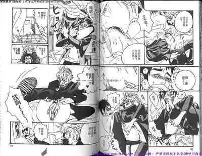 Kinniku Otoko Vol.10