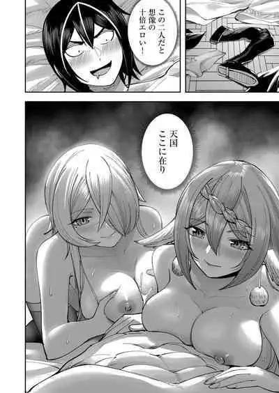 Kichiku Eiyuu Vol.05