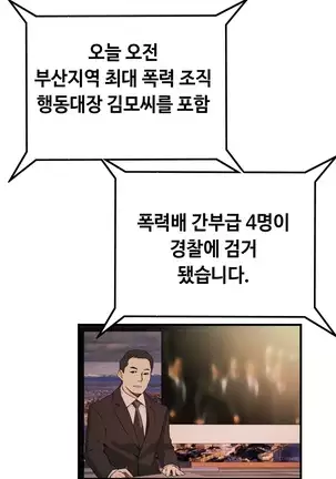 Kill the Dead Bastard Ch.0-17