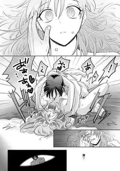 [Daiba Aki] Onee Shitsuji to Ojou-chama | 男大姐执事与大小姐酱 Vol. 1-5 end [Chinese] [莉赛特汉化组]